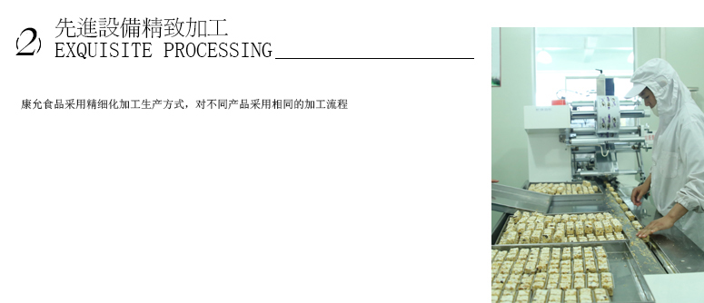先進設備精致加工
